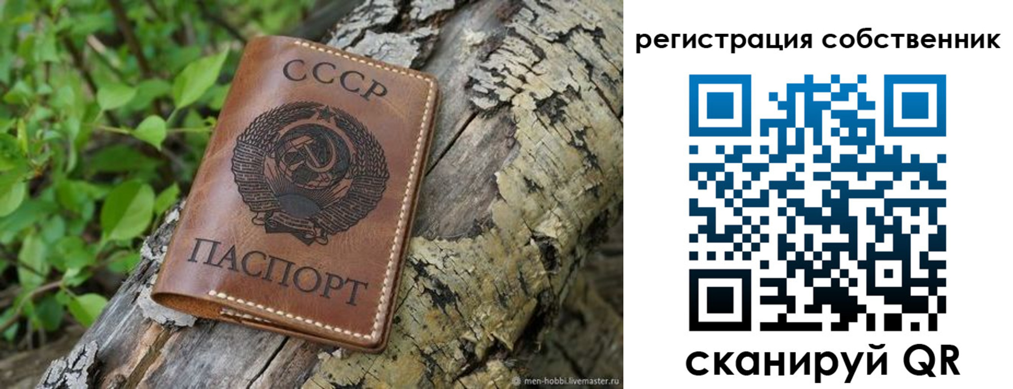 временная регистрация госуслуги в Нижних Сергах