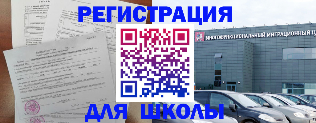 прописка поиск в Нижних Сергах