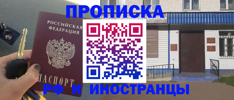 временная регистрация госуслуги в Нижних Сергах