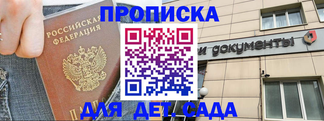 пропишу в квартире в Нижних Сергах
